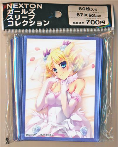 【未開封】NEXTONガールズスリーブコレクション Vol.002 恋姫†無双 曹操(華琳)