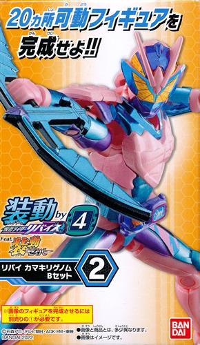 装動 仮面ライダーリバイス by4 Feat. 装動 仮面ライダーセイバー リバイ カマキリゲノム Bセット 【フィギュア】[バンダイ]