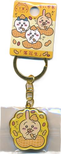 ちいかわ ダイカットキーホルダー 千葉限定 うさぎ 落花生