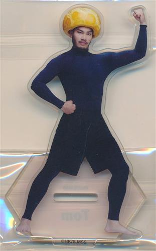 マッシュル-MASHLE- THE STAGE 2.5 ランダムアクリルスタンド A トム(Aegis)