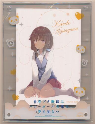 青春ブタ野郎はバニーガール先輩の夢を見ない キャラクターフォトフレーム 梓川かえで 【ANIPLEX+ BD/DVD5巻購入特典】