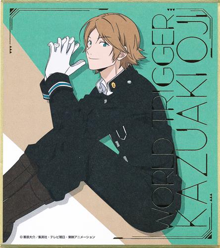 ワールドトリガー ビジュアル色紙コレクション 2 王子一彰 ﾜｰﾙﾄﾞﾄﾘｶﾞｰﾋﾞｼﾞｭｱﾙｼｷｼｺﾚｸｼｮﾝ02ｵｳｼﾞｶｽﾞｱｷ グッズ その他 その他 アニメグッズ ゲーム 同人誌の中古販売 買取 らしんばんオンライン