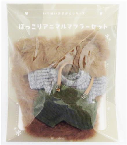 あんさんぶるスターズ! いつぬいおきがえシリーズ ほっこりアニマルマフラーセット ブラウン