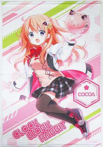 ご注文はうさぎですか?? B1タペストリー <CLOCK WORK RABBIT> ココア(保登心愛)