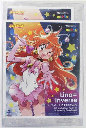 キャラグミン スレイヤーズ リナ インバース 乙女の祈りver ボークス グッズ フィギュア フィギュア アニメグッズ ゲーム 同人誌の中古販売 買取 らしんばんオンライン