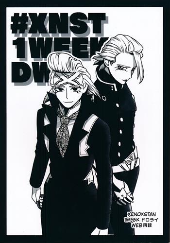 #XNST 1WEEK DW 【Dr.STONE】[滝本][MIX and JAM]