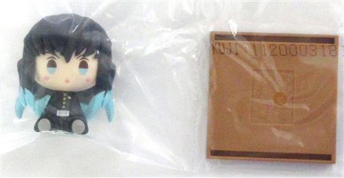 【未開封】一番くじ 鬼滅の刃 ～姉の仇～ F賞 ちょこのっこフィギュア 時透無一郎
