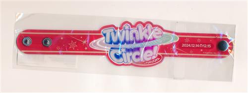 ウマ娘 プリティーダービー Twinkle Circle! 公式PVCリストバンド Twinkle Circle! In FUKUOKA Ver. 【ウマ娘 プリティーダービー Twinkle Circle! in FUKUOKA】