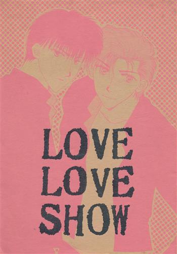 LOVE LOVE SHOW 【SLAM DUNK】[山田ハナコ][HANAKO]
