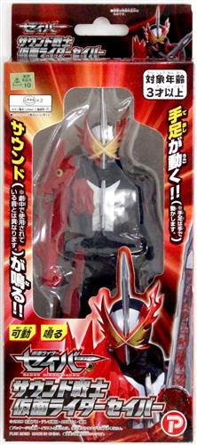 サウンド戦士 仮面ライダーセイバー 仮面ライダーセイバー 【フィギュア】[プレックス|マルカ]