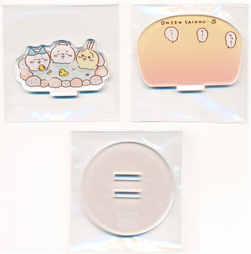ちいかわ ちいかわ観光 レイヤーアクリルスタンド(温泉最高) ちいかわ&ハチワレ&うさぎ