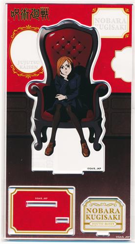 呪術廻戦 アクリルスタンド ～Chair:Red～ 釘崎野薔薇