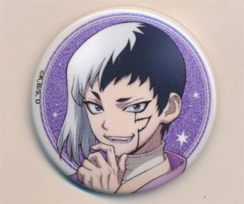 Dr.STONE トレーディンググリッター缶バッジ あさぎりゲン(名前無し)