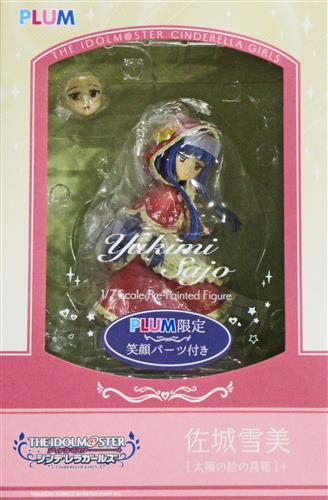 アイドルマスター シンデレラガールズ 佐城雪美 [太陽の絵の具箱]+ PLUM直販限定版 【フィギュア】[PLUM]