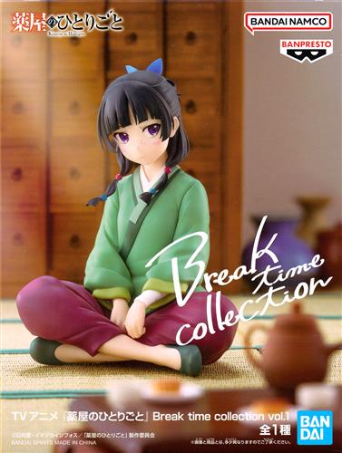 【未開封】薬屋のひとりごと Break time collection Vol.1 猫猫