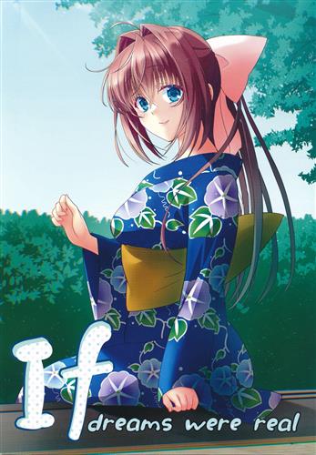 IF 【D.C. ～ダ・カーポ～ シリーズ】[かゆらゆか][kurousagi]＜平日限定セール＞