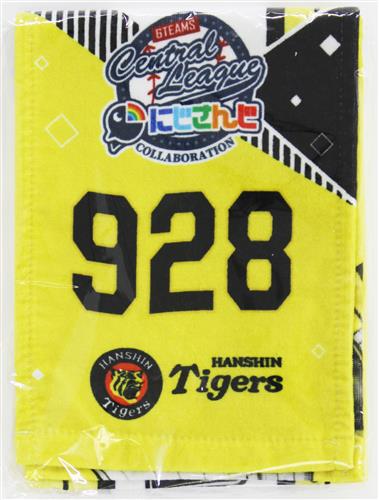 にじさんじ×セ・リーグ 6球団×楽天コレクション Bパターン A-11賞 マフラータオル 葛葉 阪神タイガース