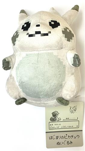 ポケットモンスター ぬいぐるみ はじまりのピカチュウ