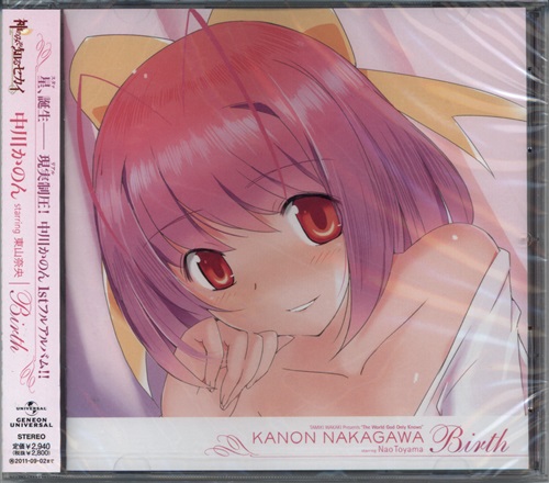 神のみぞ知るセカイ Birth (通常盤) [東山奈央]