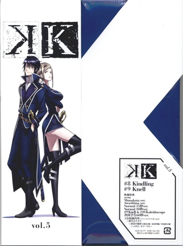 『K』 vol.5 初回版 【ブルーレイ】