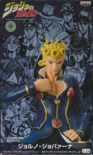 ジョジョの奇妙な冒険 第五部 ～黄金の風～ DXコレクションジョジョフィギュア vol.2 ジョルノ・ジョバァーナ