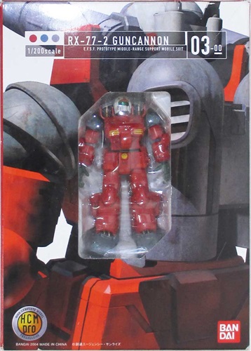 HCM-Pro 03 機動戦士ガンダム ガンキャノン 【フィギュア】[バンダイ]