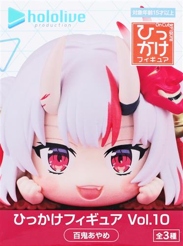 【未開封】ホロライブプロダクション ひっかけフィギュア vol.10 百鬼あやめ