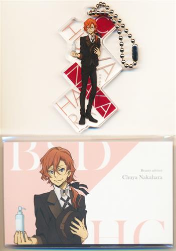 文豪ストレイドッグス×DHC アクリルキーホルダー&ID風カード 中原中也