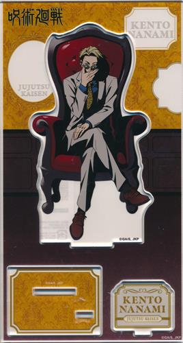 【未開封】呪術廻戦 PLAZA in ロフト アクリルスタンド~Chair : Red~ 七海建人