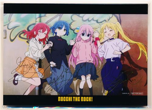 プリントサイン入りB6アクリルボード　ぼっち・ざ・ロック ぼっち・ざ・ろっく! プリントサイン入りB6アクリルボード