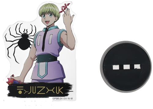 WEBくじ HUNTER×HUNTER 第5弾 ～THE PHANTOM TROUPE～ E賞 フタのるマスコット シャルナーク=リュウセイ