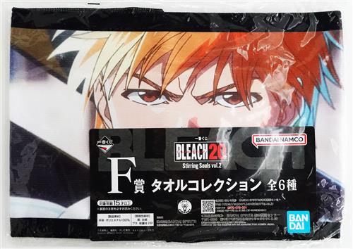 一番くじ BLEACH Stirring Souls vol.2 F賞 タオルコレクション 黒崎一護 A