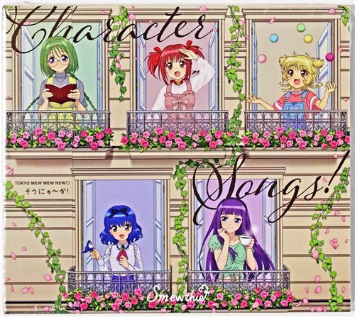 【未開封】東京ミュウミュウ にゅ～ そうにゅ～か! [Smewthie|石井萌々果|日向未来]