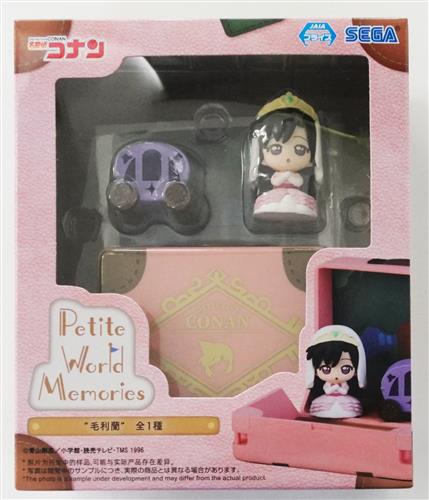 【未開封】名探偵コナン Petite World Memories ミニフィギュア "毛利蘭"