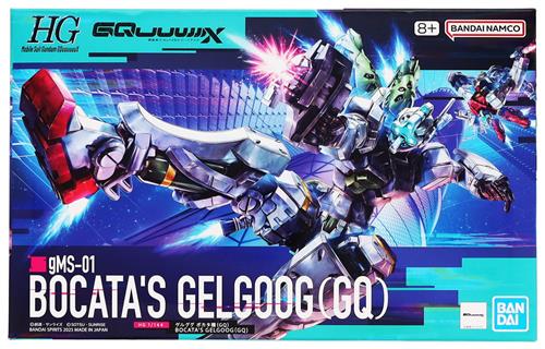 HG 機動戦士Gundam GQuuuuuuX ゲルググ ボカタ機(GQ) [BANDAI SPIRITS]