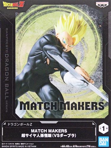 【未開封】ドラゴンボールZ MATCH MAKERS 超サイヤ人孫悟飯(VSダーブラ)