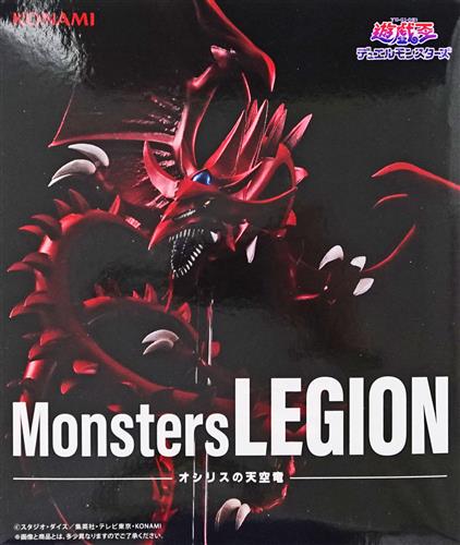 【未開封】遊戯王 シリーズ Monsters LEGION オシリスの天空竜 (再販)