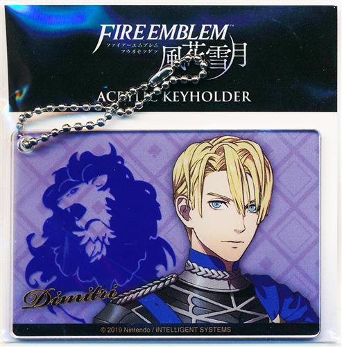 ファイアーエムブレム 風花雪月 アクリルキーホルダー 12 ディミトリ=アレクサンドル=ブレーダッド