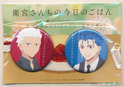 衛宮さんちの今日のごはん Ufotable Cafe コラボカフェビジュアル缶バッジセット アーチャー ランサー グッズ 缶バッジ ラバーストラップ キーホルダー類 缶バッジ アニメグッズ ゲーム 同人誌の中古販売 買取 らしんばんオンライン