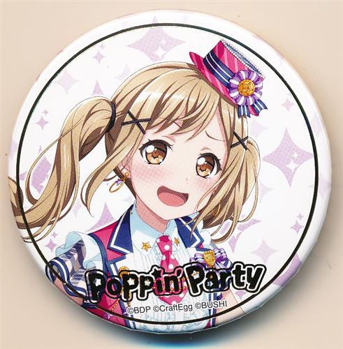 カタログギフトも！ BanG トレーディング缶バッジ ガールズバンドパーティ! Dream! ピンズ・ピンバッジ・缶バッジ
