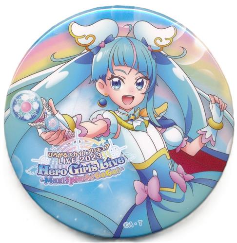 ひろがるスカイ!プリキュア LIVE 2023 Hero Girls Live ～Max! Splash! GoGo!～ ライブ限定缶バッジ キュアスカイ B