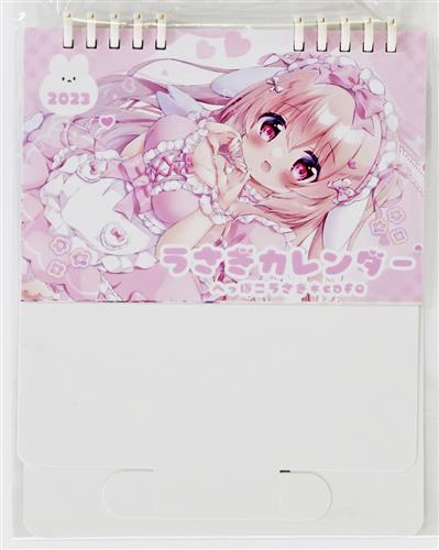 ちぃか 卓上カレンダー [ちぃか][へっぽこうさぎ＊cafe]