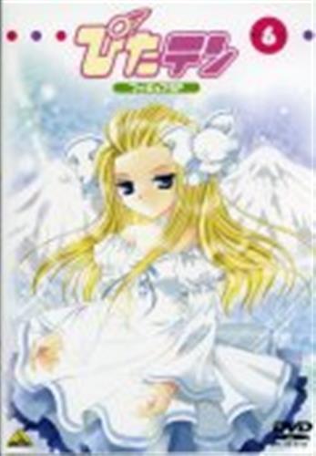ぴたテン 6 初回限定版 フィギュアsp Dvd 映像 音楽 Dvd 一般 アニメグッズ ゲーム 同人誌の中古販売 買取 らしんばんオンライン