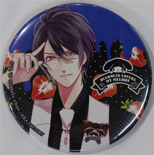 DIABOLIK LOVERS×MY MELODY ストロベリィパーティ ビッグ缶バッジ 逆巻レイジ