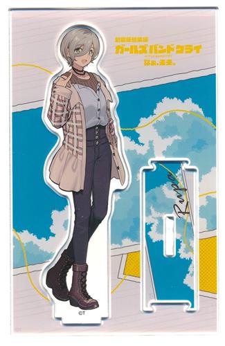 劇場版総集編 ガールズバンドクライ【後編】なぁ、未来。 つながるアクリルスタンド ルパ