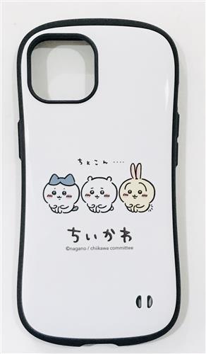 ちいかわ iFace First Class スマホケース  ちょこん (iPhone 14)