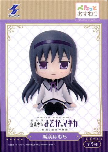 魔法少女まどか☆マギカ[新編]叛逆の物語　 ブロックカレンダー 暁美ほむら 劇場版 魔法少女まどか☆マギカ[新編]叛逆の物語 ブロック