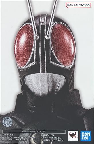 S.H.Figuarts (真骨彫製法) 仮面ライダーBLACK RX 【フィギュア】[バンダイ]