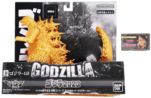 ゴジラ ゴジラ70周年記念 怪獣王シリーズ ゴシラ (2023) SOFVICS ゴールドカラーver. 【フィギュア】[バンダイ]