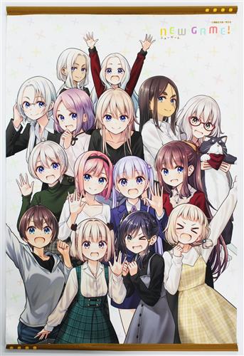 NEW GAME! B2WSタペストリー 【メロンブックス超限定版 書籍内容物】